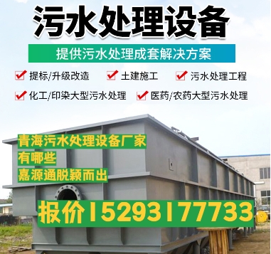 黄冈养殖污水处理设备
