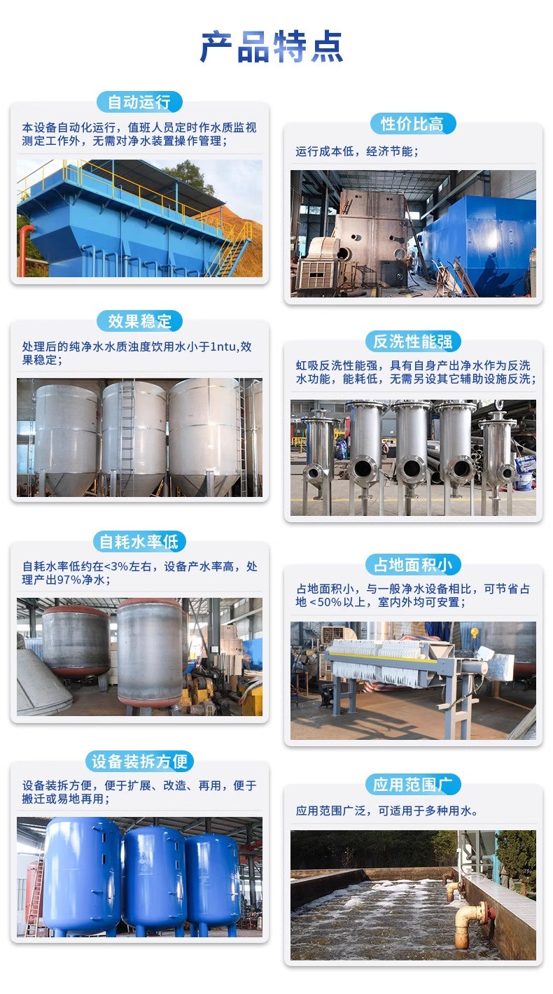 黄冈科技赋能未来：一体化污水处理设备开启生活废水治理新纪元