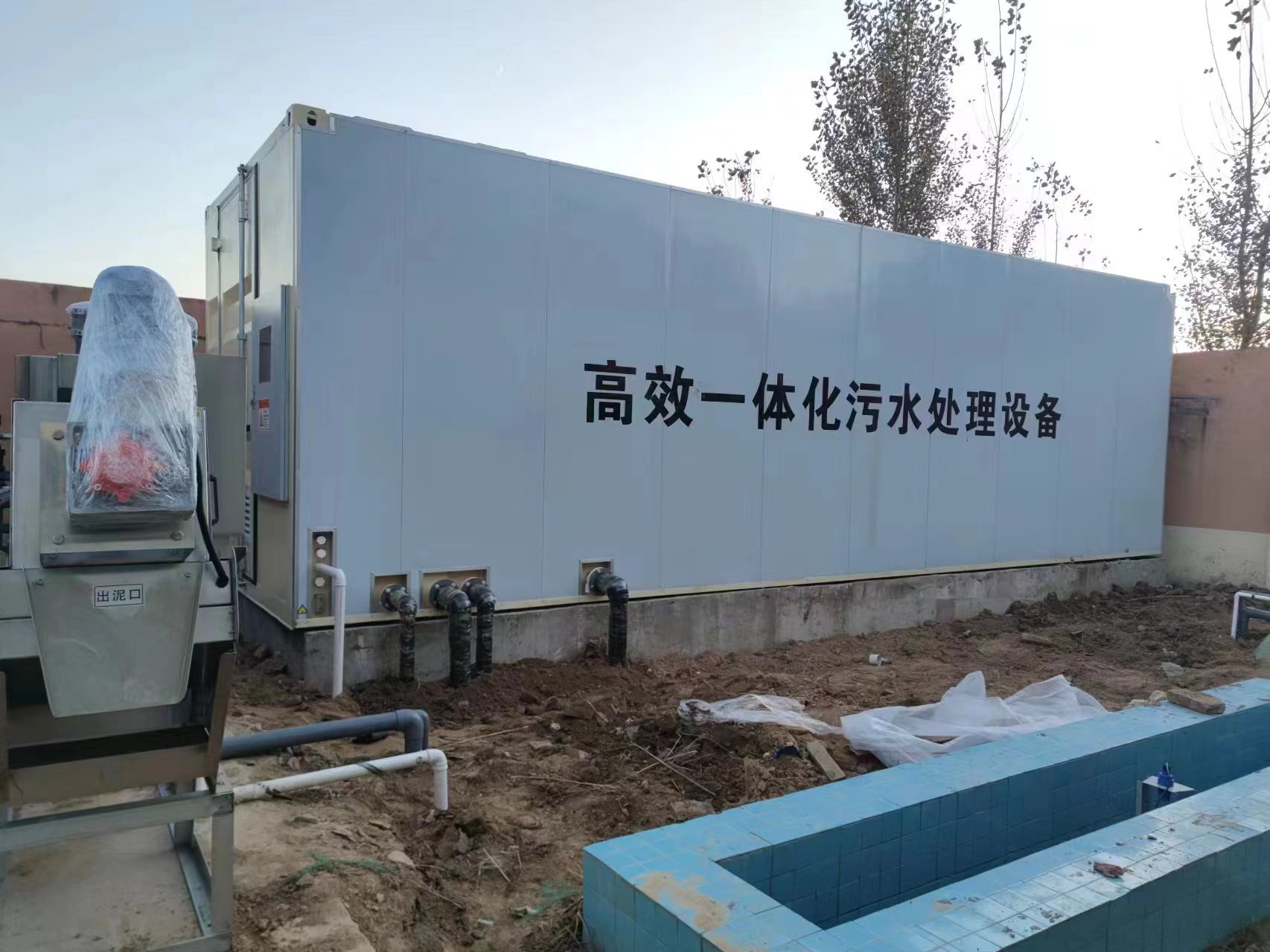 黄冈地埋式一体化污水处理设备