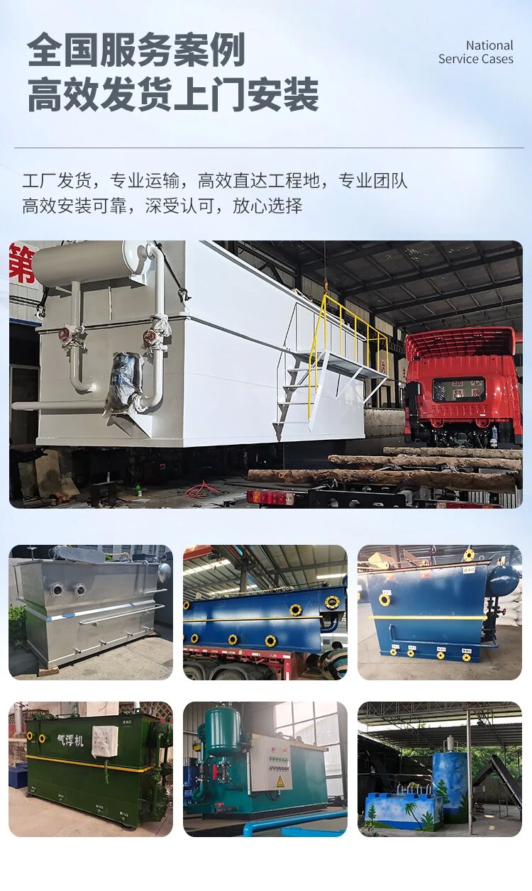 黄冈污水处理一体化设备